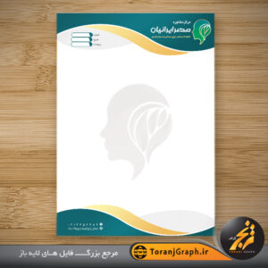 طرح لایه باز سربرگ کلینیک روانشناسی تم سبز و طلایی