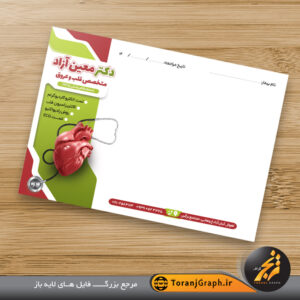 طرح لایه باز سرنسخه متخصص قلب و عروق تم سبز و قرمز