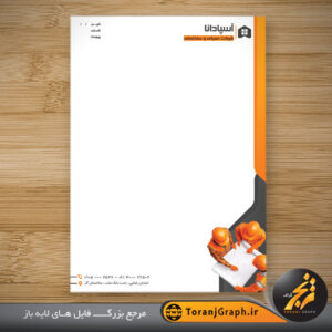 فایل خام سربرگ شرکت ساختمانی تم نارنجی و مشکی