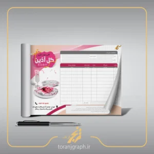 طرح خام فاکتور لوازم دکوری تم صورتی و گلبهی