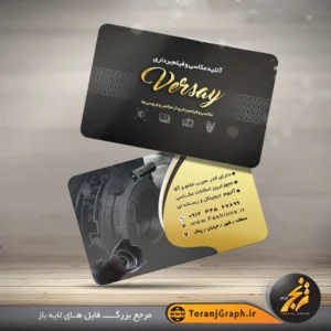 نمونه کارت ویزیت آتلیه عکاسی تم مشکی و طلایی