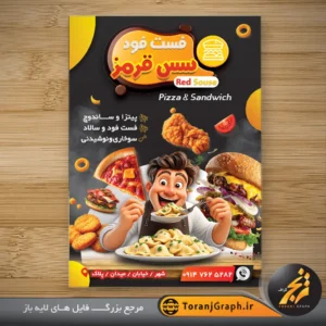 تراکت لایه باز فست فود و ساندویچی تم مشکی و نارنجی