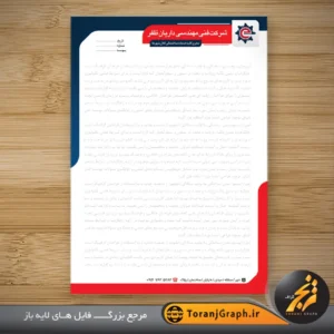 سربرگ لایه باز شرکت مهندسی تم سرمه ای و قرمز