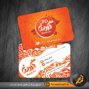 طرح نارنجی کارت ویزیت فست فود با وکتور اسلیمی