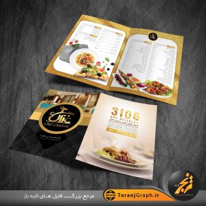 طرح تراکت رستوران دو لت تم مشکی و طلایی