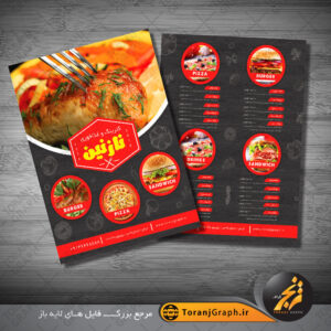 تراکت کترینگ و غذاخوری قرمز و مشکی