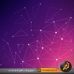 وکتور رنگی