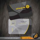 کارت ویزیت لایه باز بیمه پاسارگاد