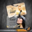 کارت آرایشگاه زنانه و سالن زیبایی طلایی