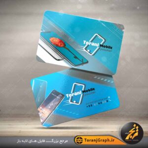 نمونه کارت ویزیت موبایل تم آبی روشن