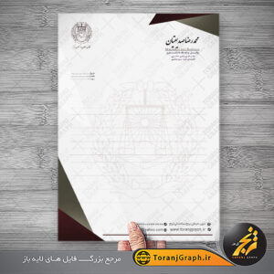 طرح لایه باز سربرگ وکیل دادگستری