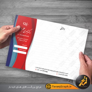 طرح لایه باز سرنسخه پزشک کودکان
