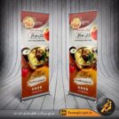 طرح بنر استند لایه باز کترینگ