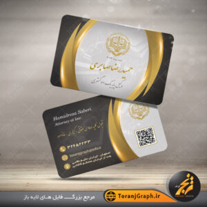 کارت ویزیت وکالت لاکچری با خطوط طلایی